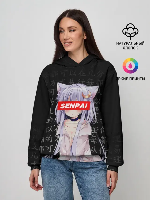 SENPAI ANIME