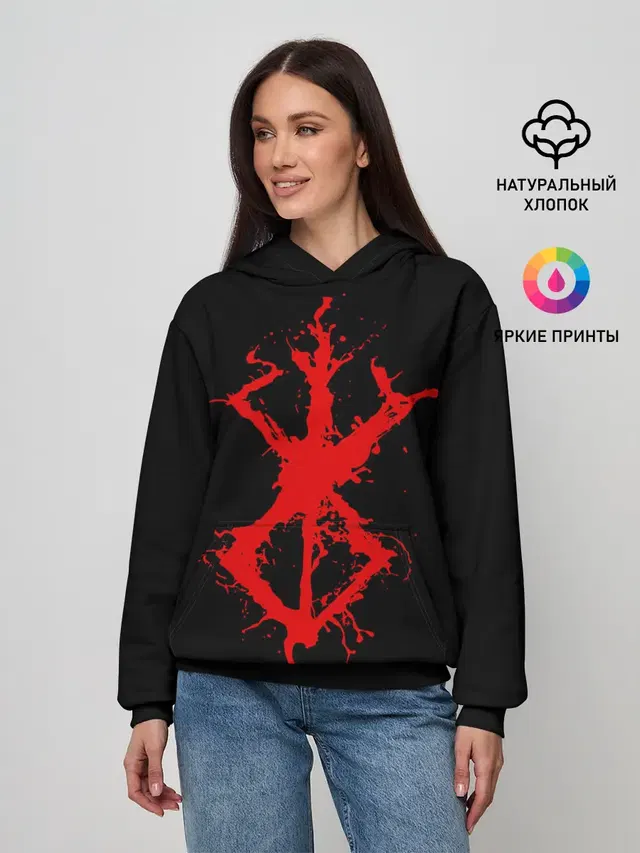 BERSERK logo elements red