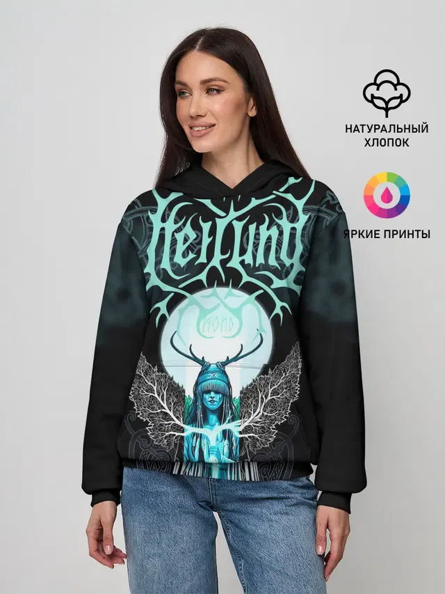 Heilung