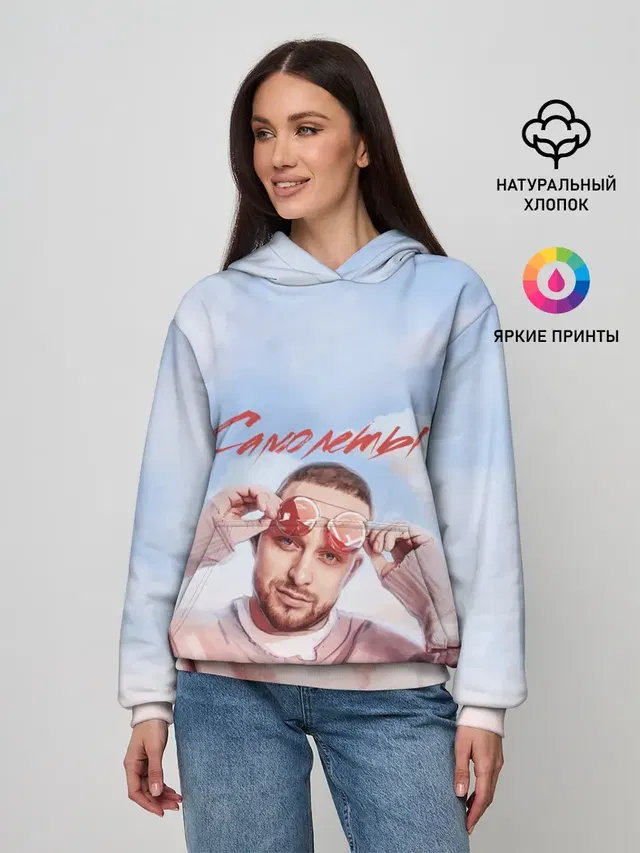 Женское худи с принтом «Поп музыка и R&B — Свик /Самолеты/»