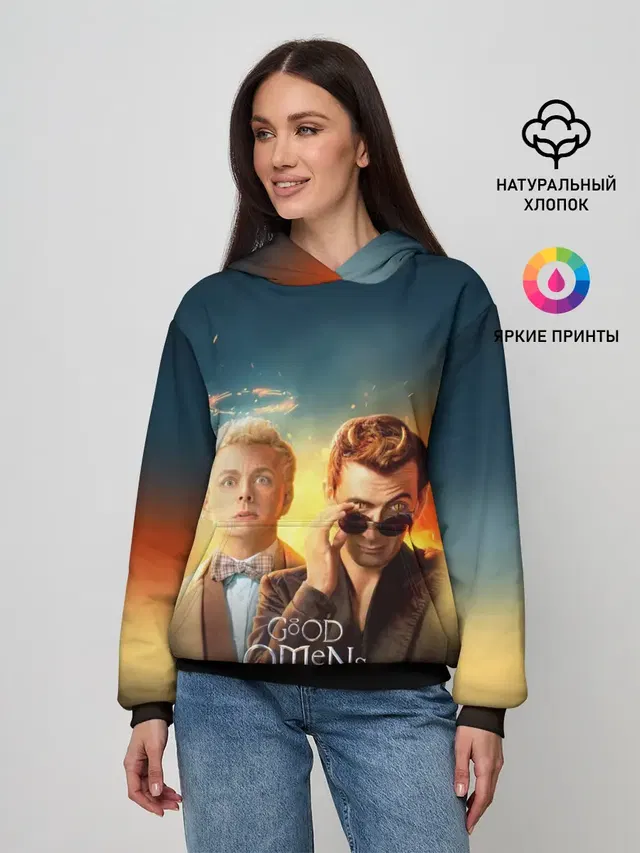Женское худи с принтом «Благие знамения — Good Omens»