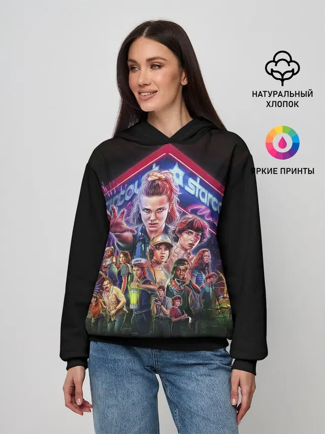 Stranger Things 3