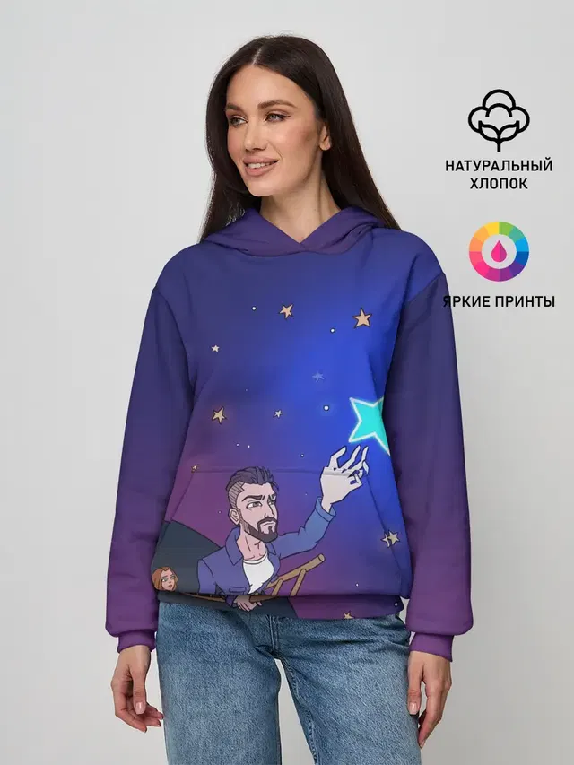 JONY /Звезда/