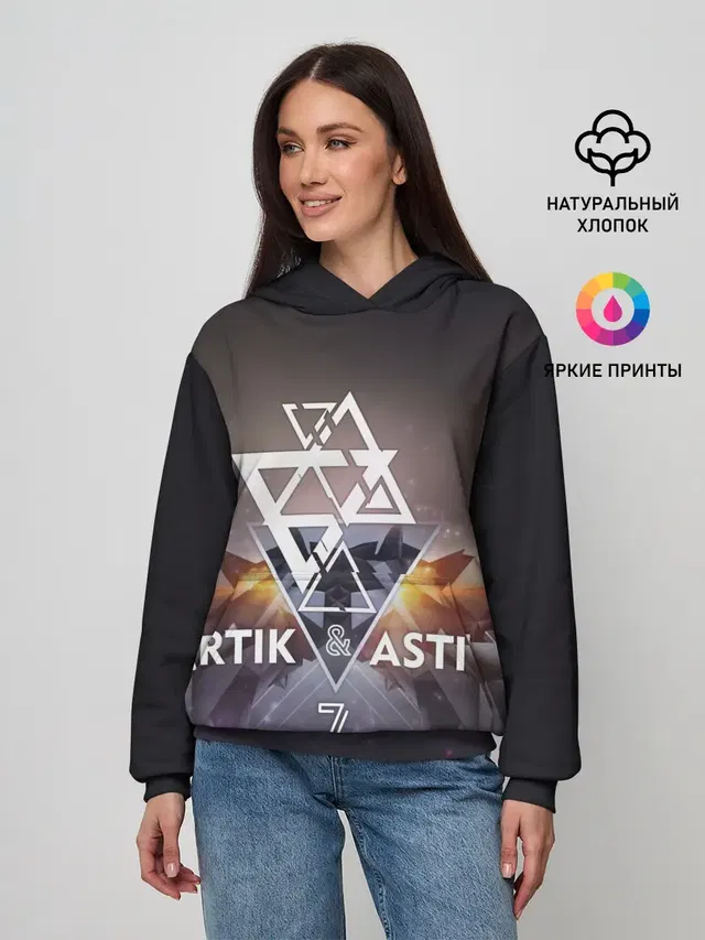 Женское худи с принтом «Поп музыка и R&B — ARTIK & ASTI 7»