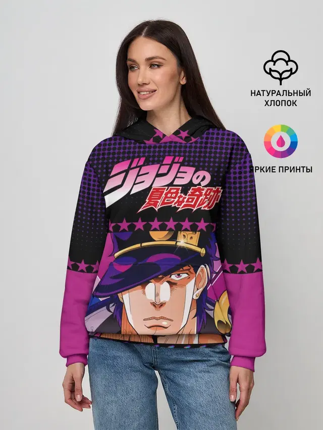 Женское худи с принтом «ДжоДжо — Joutarou Kuujou JoJo»