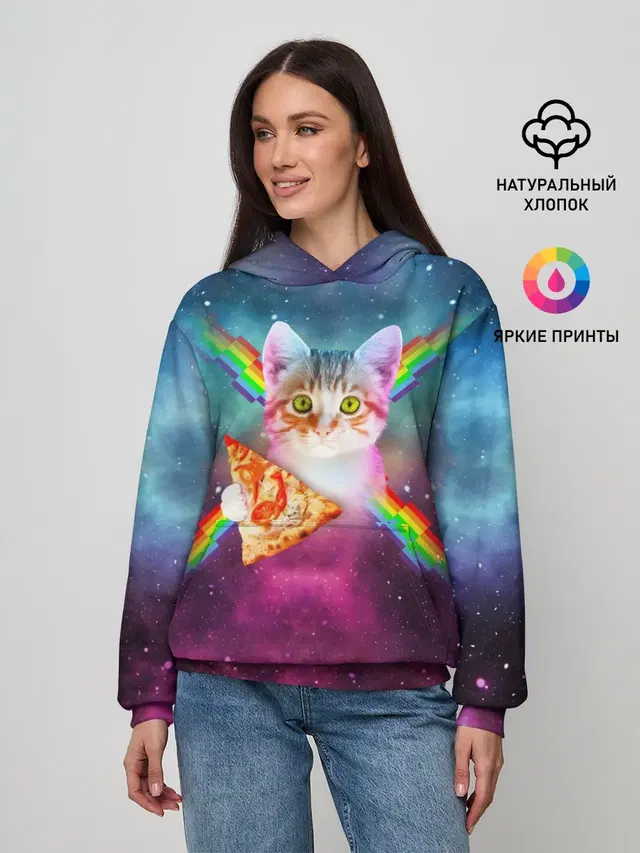 Кот с радугой и пиццей