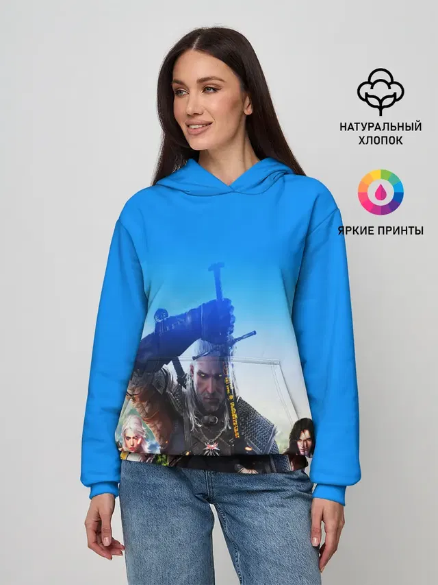 ВЕДЬМАК 3