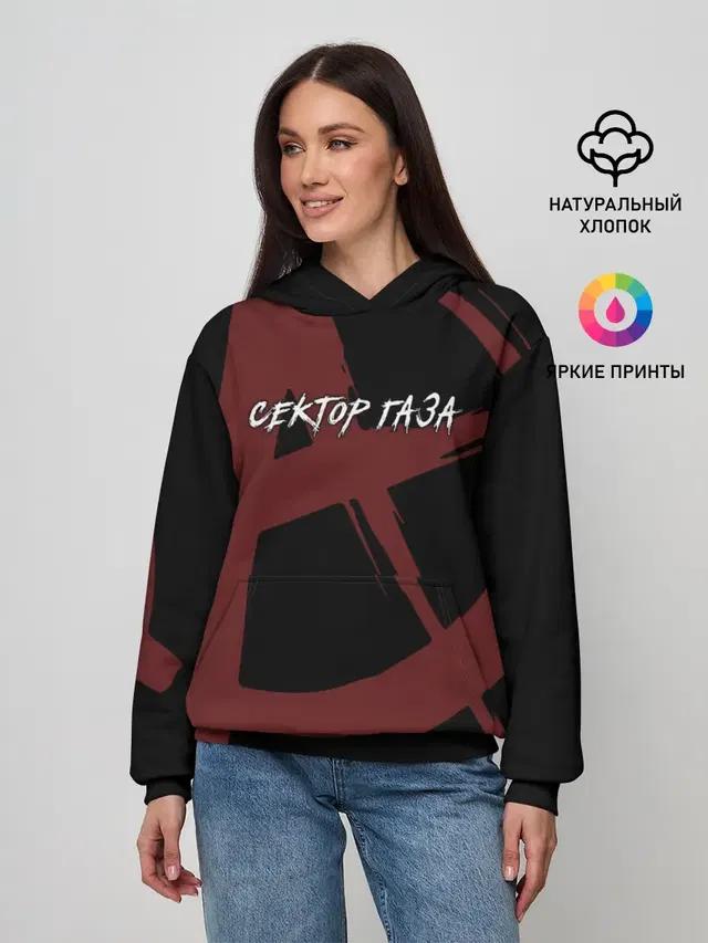 Сектор Газа