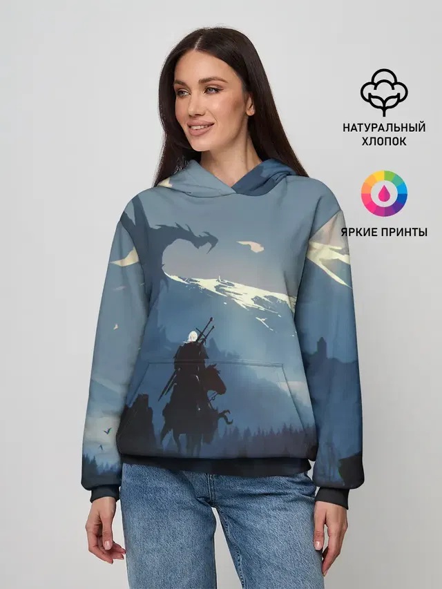 ВЕДЬМАК