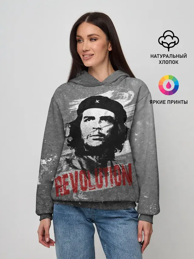 Че Гевара