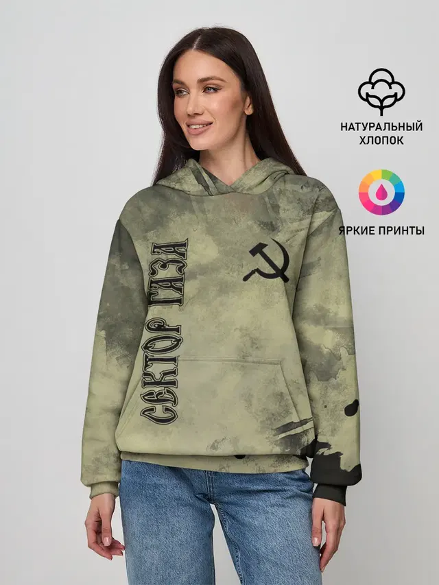 Женское худи