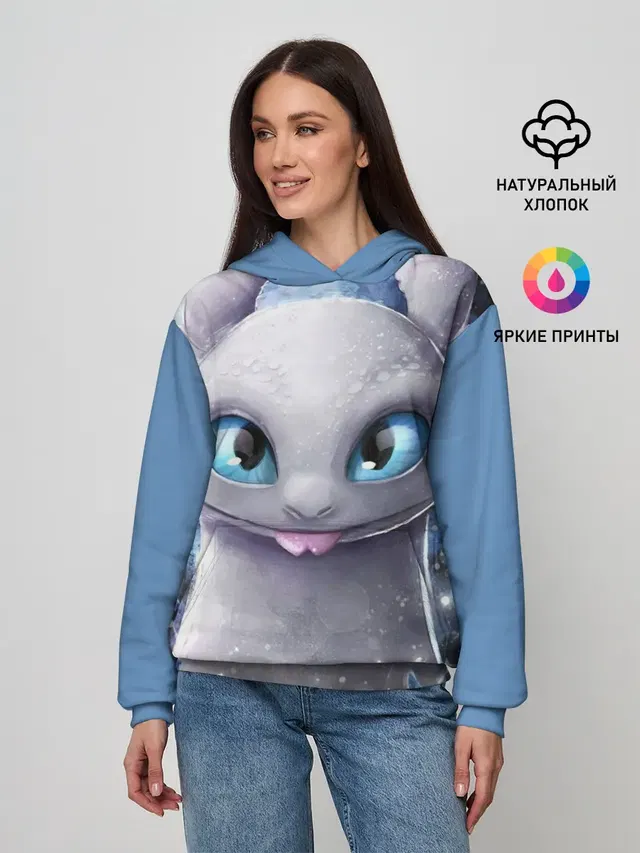 дневная фурия