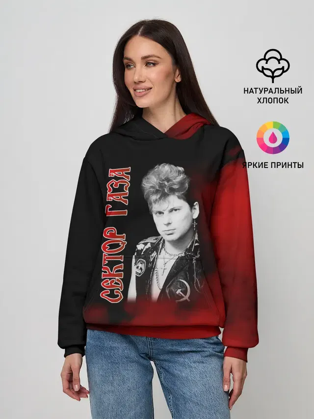 Сектор Газа