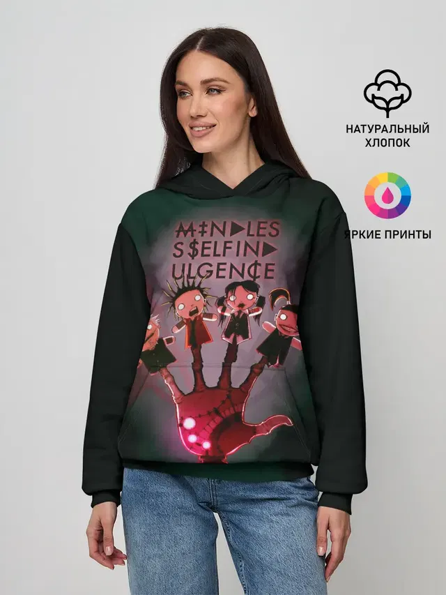 Mindless Self Indulgence