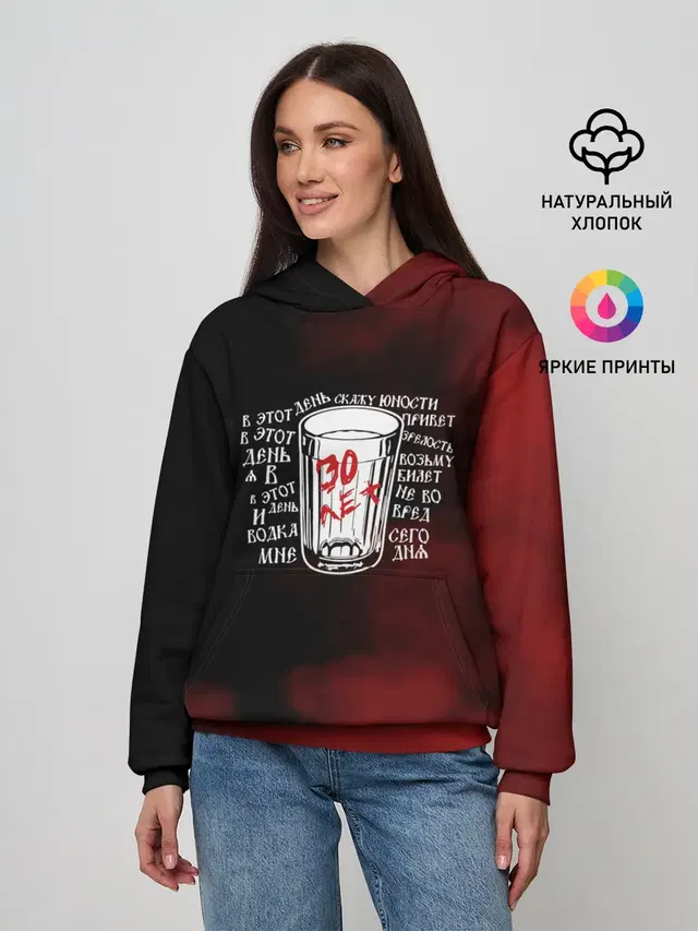Женское худи с принтом «30 лет»