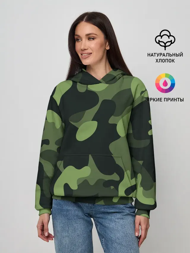 Камуфляж