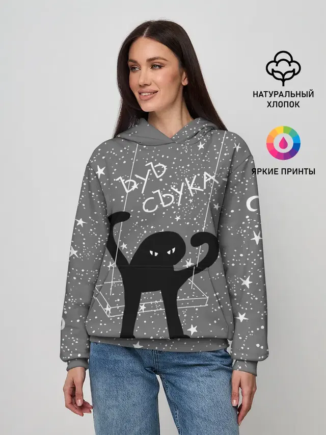 Женское худи