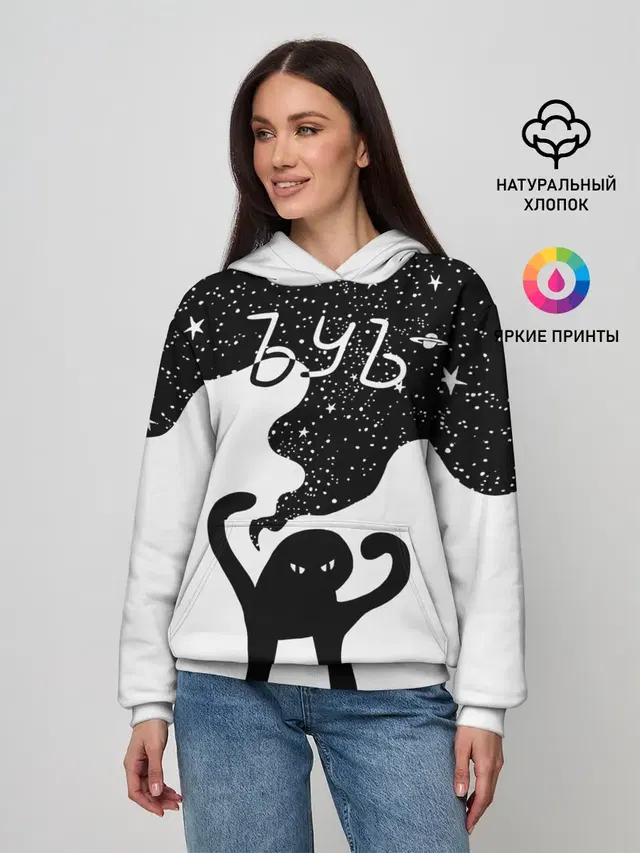 ЪУЪ