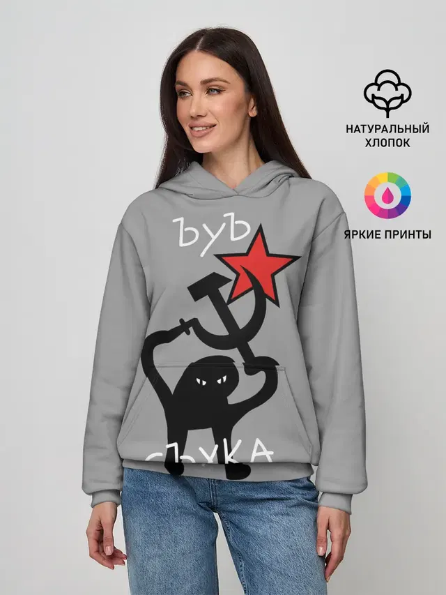 ЪУЪ СЪУКА