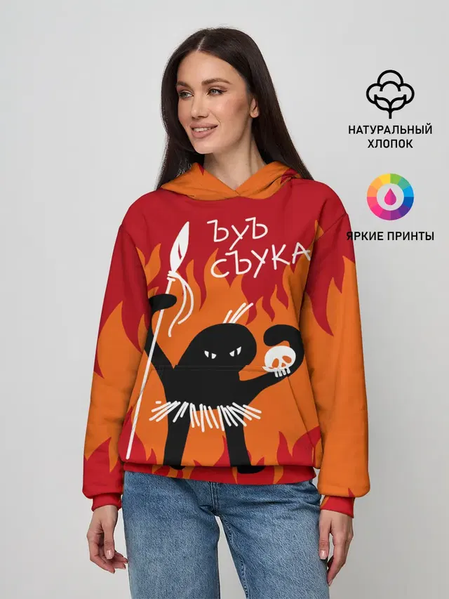ЪУЪ СЪУКА
