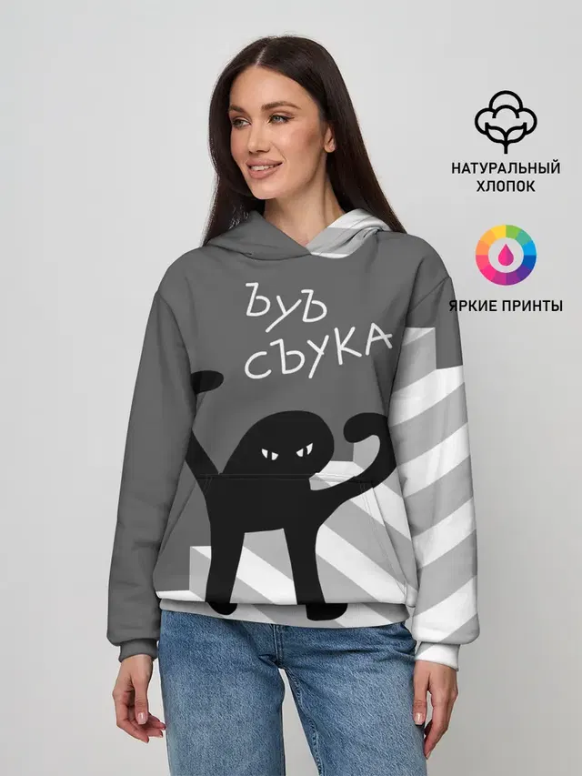 ЪУЪ СЪУКА