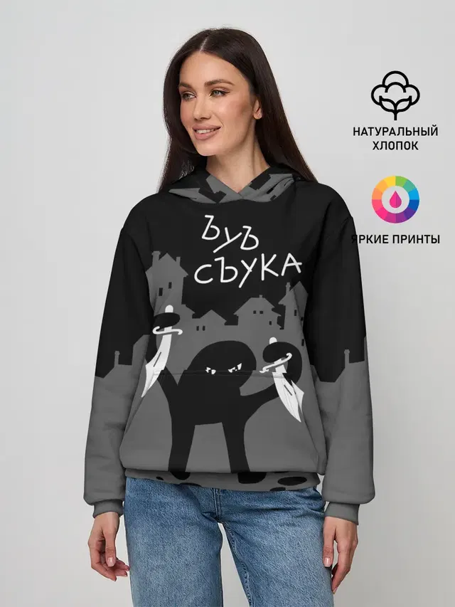 ЪУЪ СЪУКА