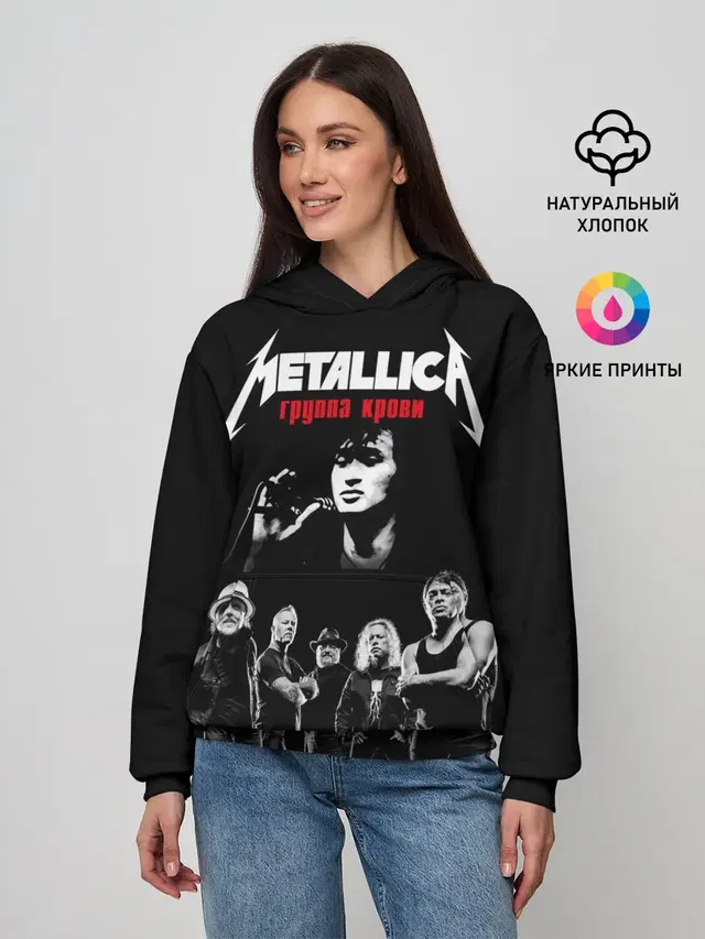 Metallica Группа крови