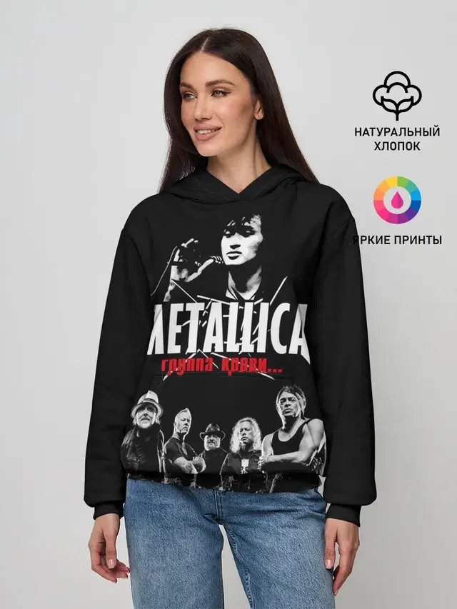 Женское худи с принтом «Metallica — Metallica Группа крови»