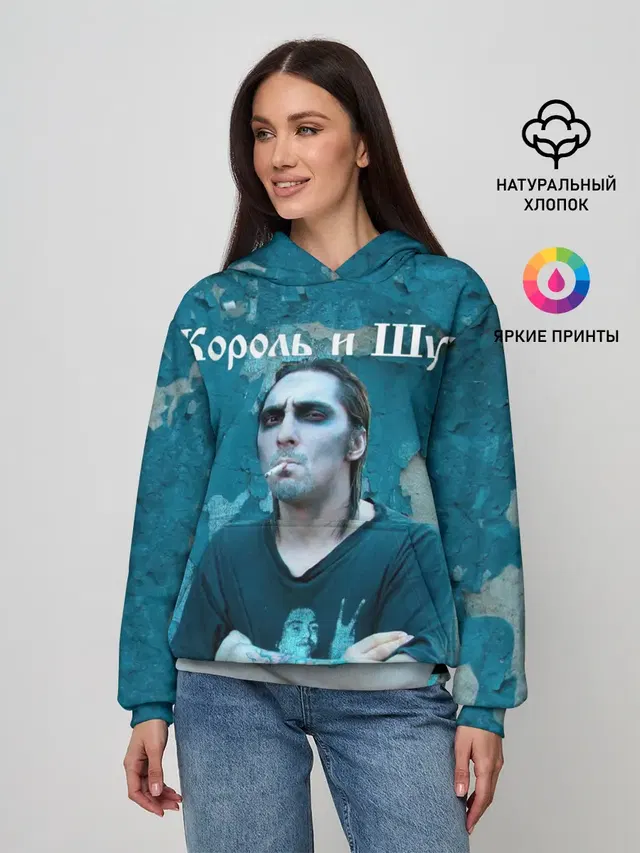 Женское худи