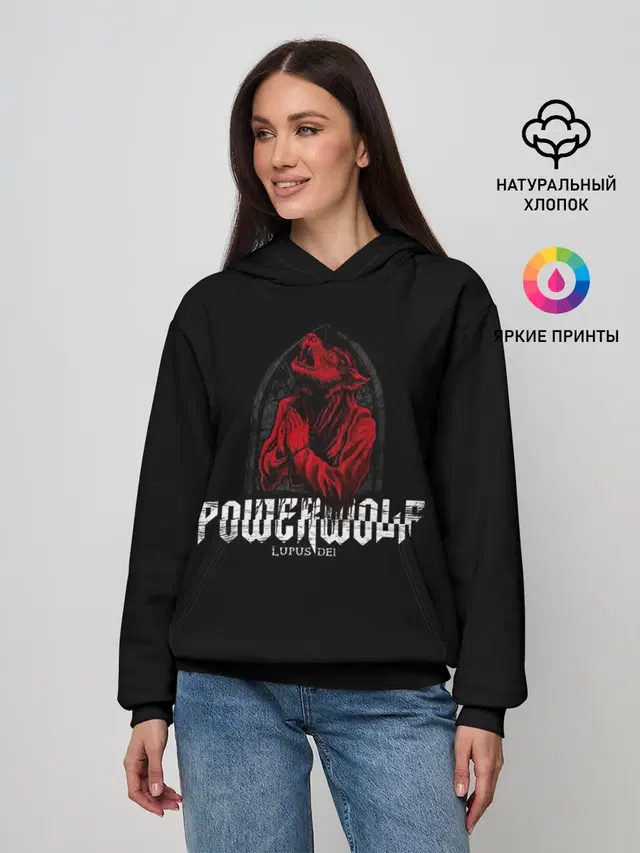 Powerwolf