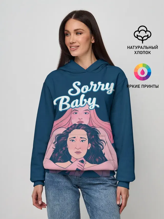 Sorry, Baby