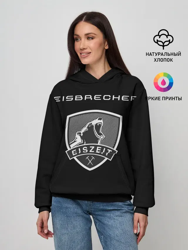 EISBRECHER