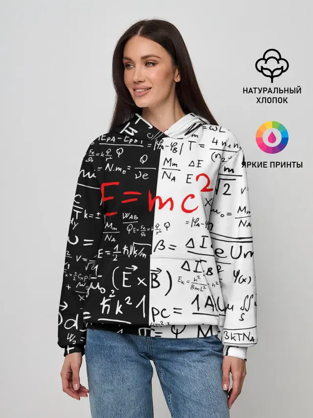 Женское худи с принтом «E=mc2»