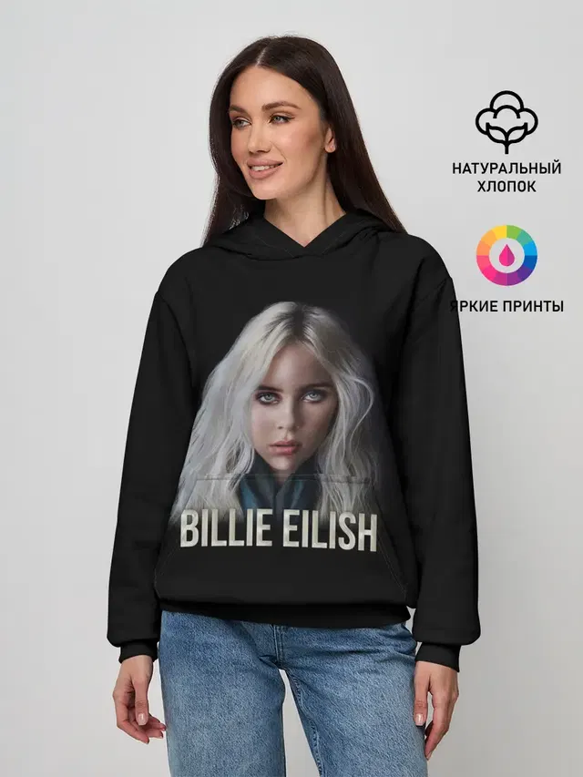 Женское худи с принтом «Billie Eilish»