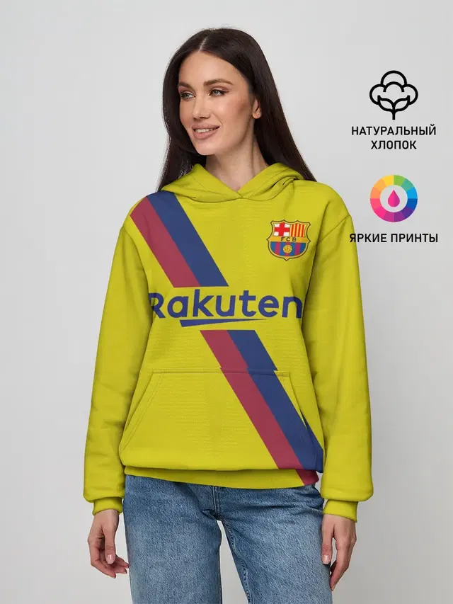 De Jong away 19-20