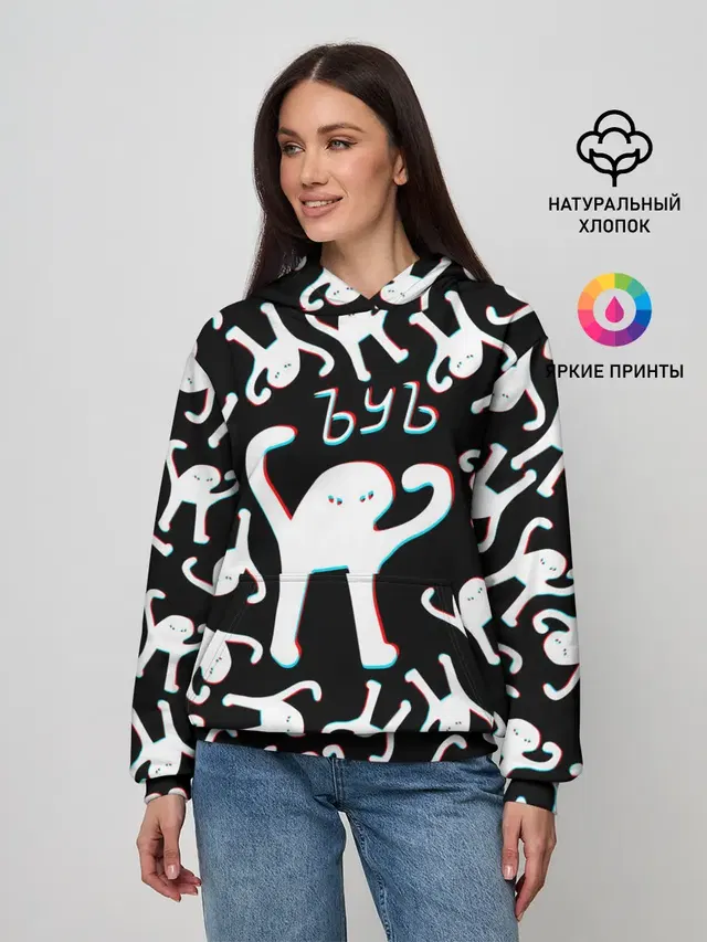 ЪУЪ СЪУКА ГЛИТЧ