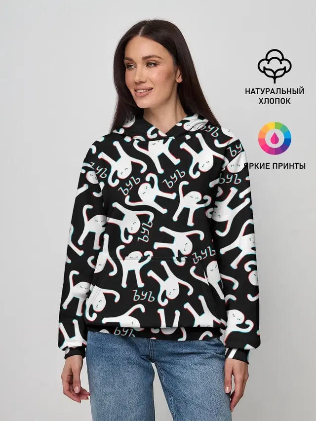 ЪУЪ СЪУКА ГЛИТЧ