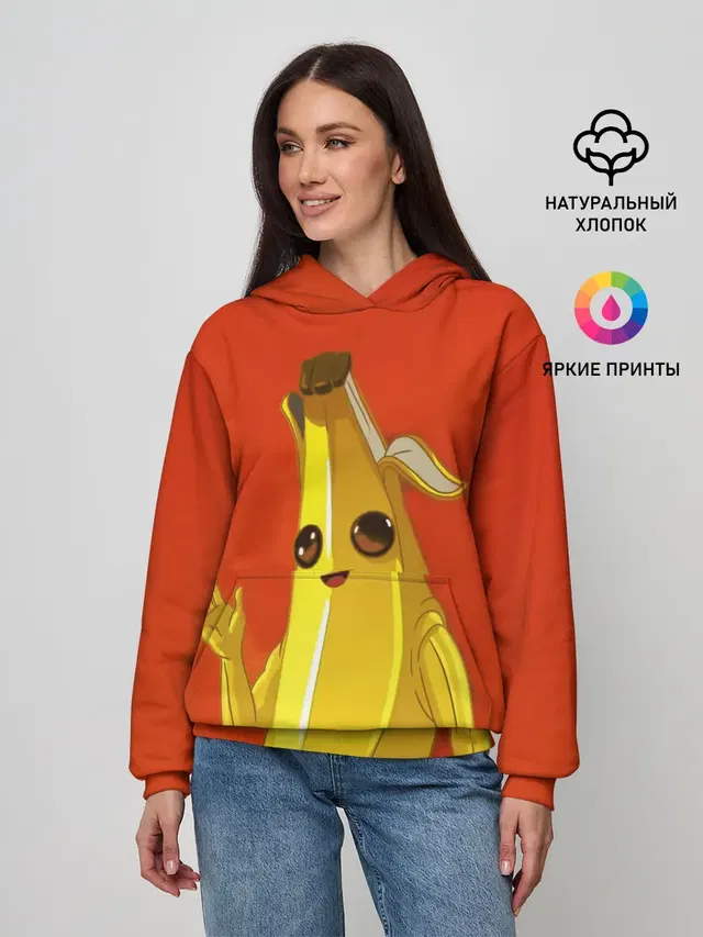 Женское худи с принтом «Фортнайт — Banana»