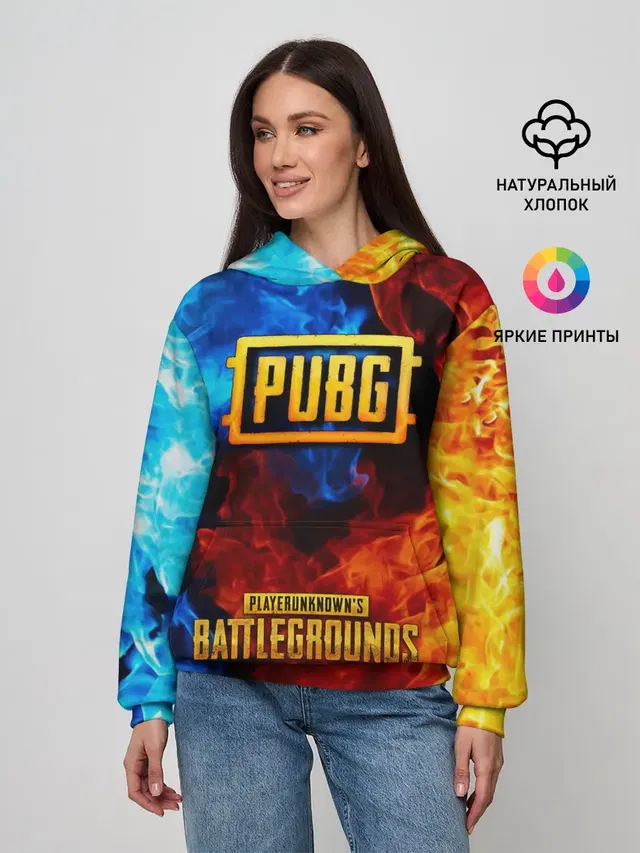 PUBG
