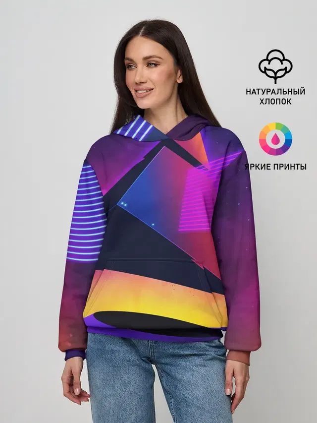 СТИЛЬ ГЕОМЕТРИЯ