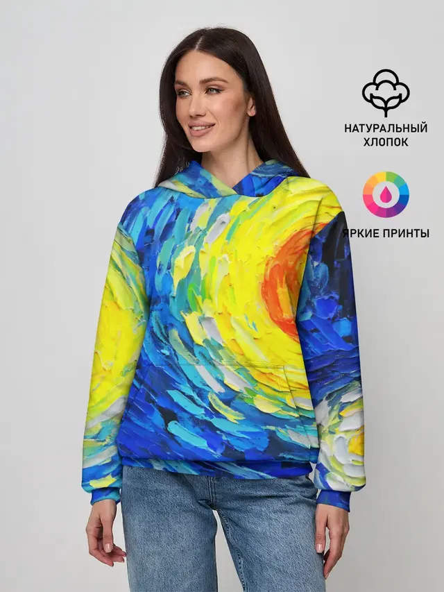 КРАСКИ ВАНГОГА
