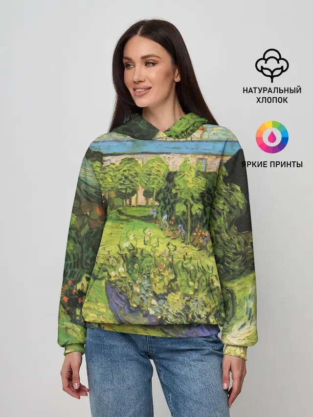 УСАДЬБА ВАНГОГ
