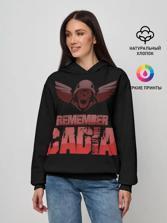 Женское худи с принтом «Remember Cadia»