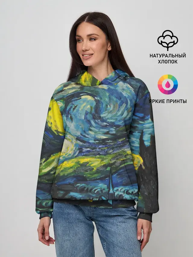ЗВЕЗДНАЯ НОЧЬ