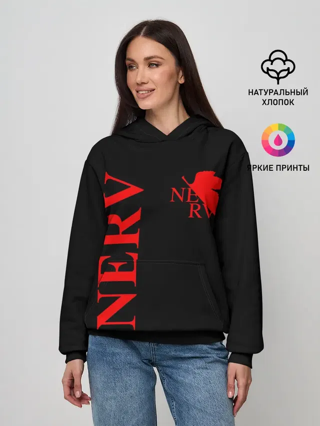 Nerv red