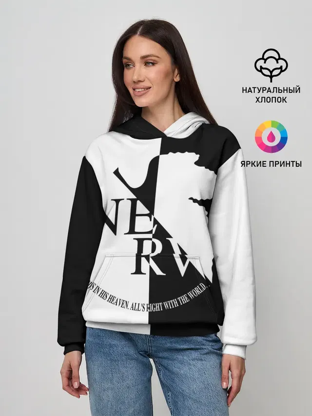 Nerv black and white