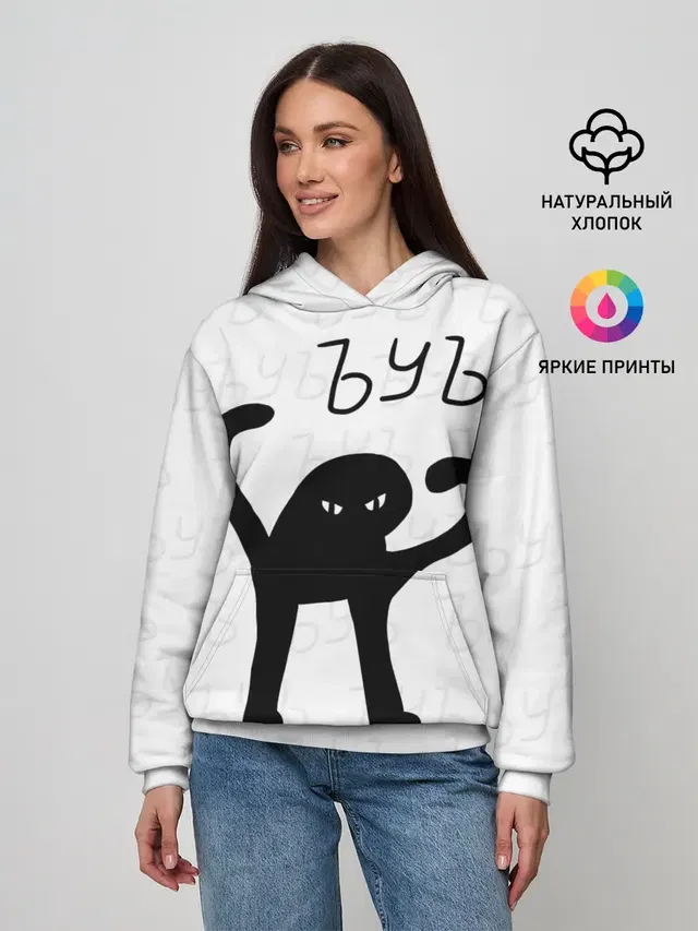 РЮКЗАК ЪУЪ СЪУКА