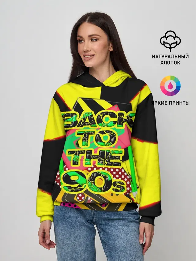 Женское худи с принтом «Retro — Back to the 90»