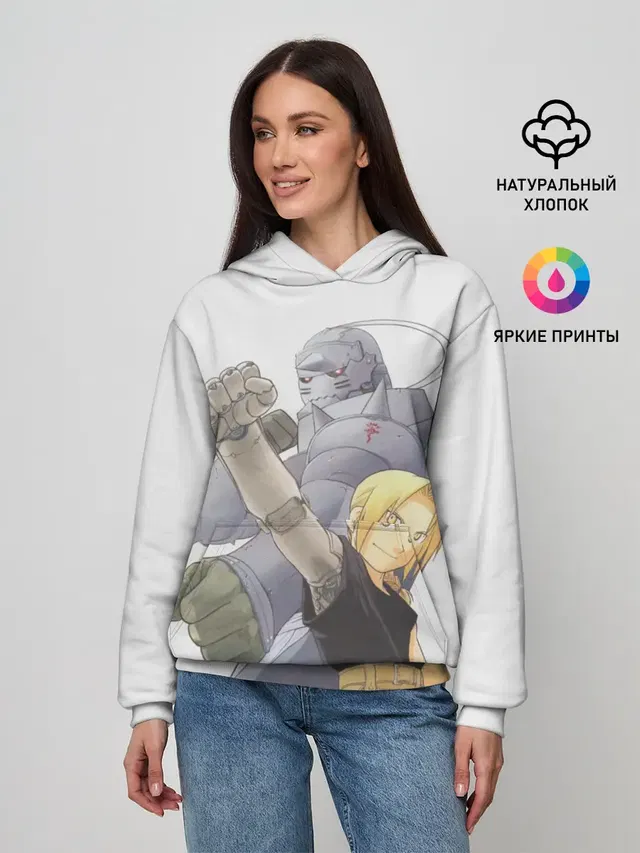 Эдвард и Альфонс