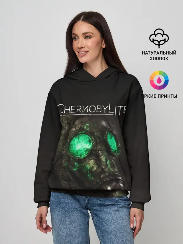 CHERNOBYLITE ПРОТИВОГАЗ